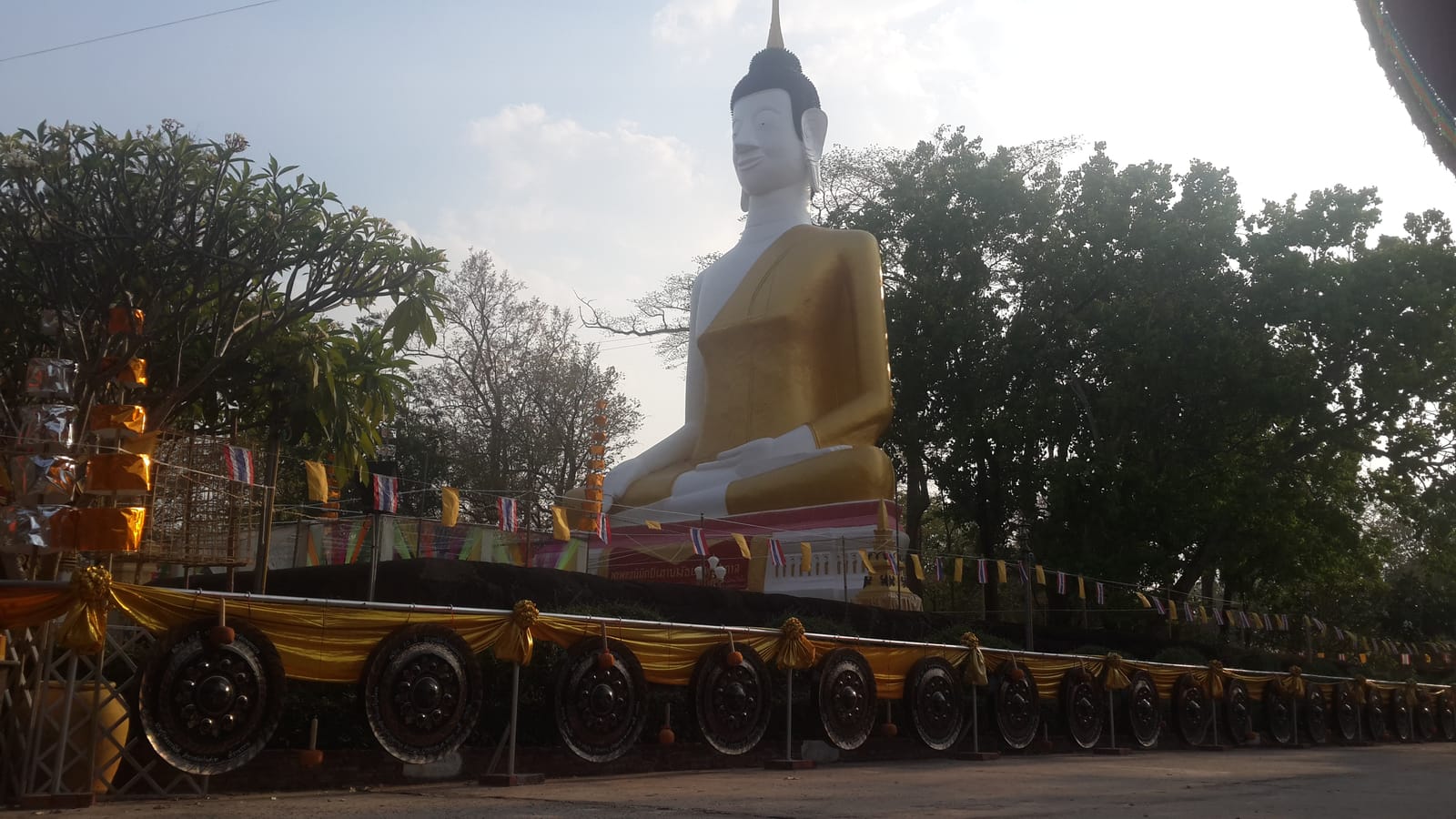 มหาสารคาม