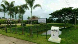 Chomna Resort ชมนารีสอร์ท 2